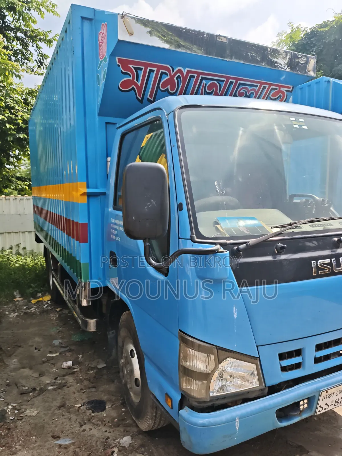ISUZU 2018 Registration 2019