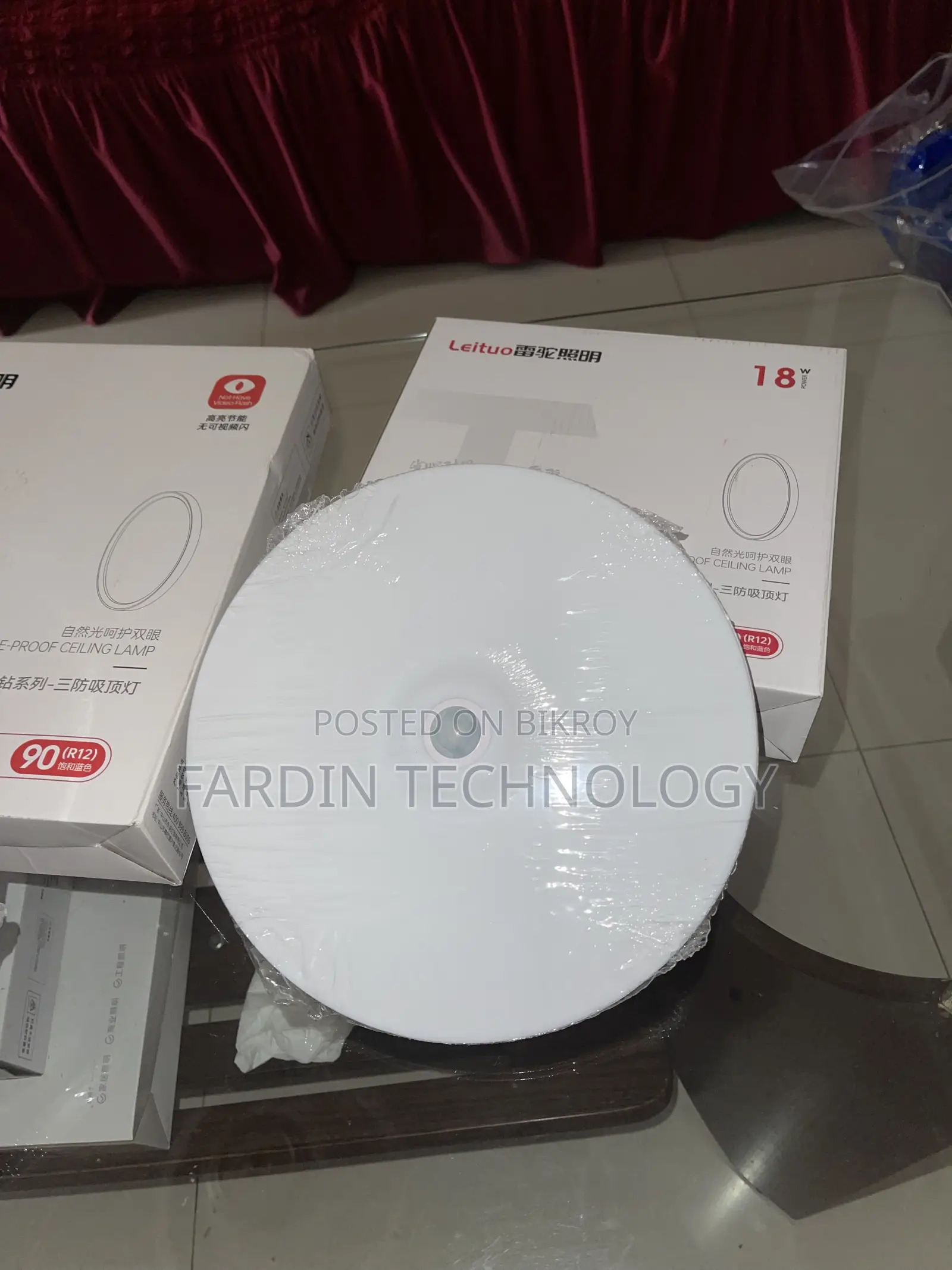 স্মার্ট মোশন সেন্সর এলইডি সিলিং লাইট - লেইতুও