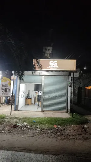 ভাড়ার জন্য দোকান