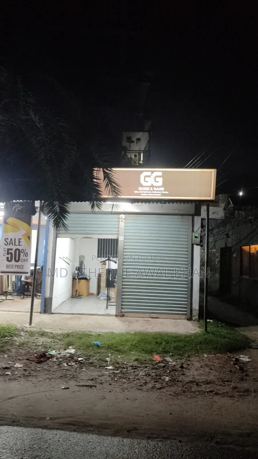 ভাড়ার জন্য দোকান