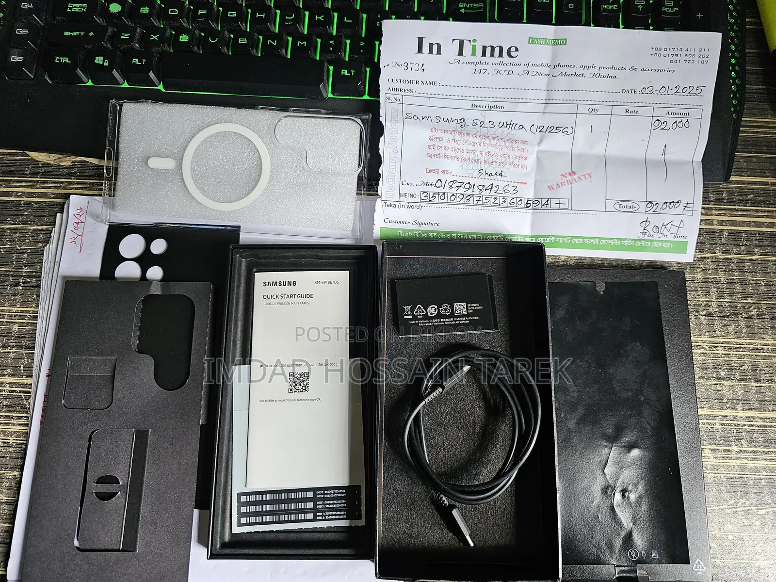 Samsung Galaxy S23 Ultra 256 GB Green