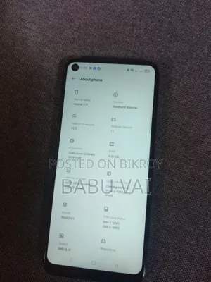 রিয়েলমি সি১৭ ১২৮ জিবি ব্লু