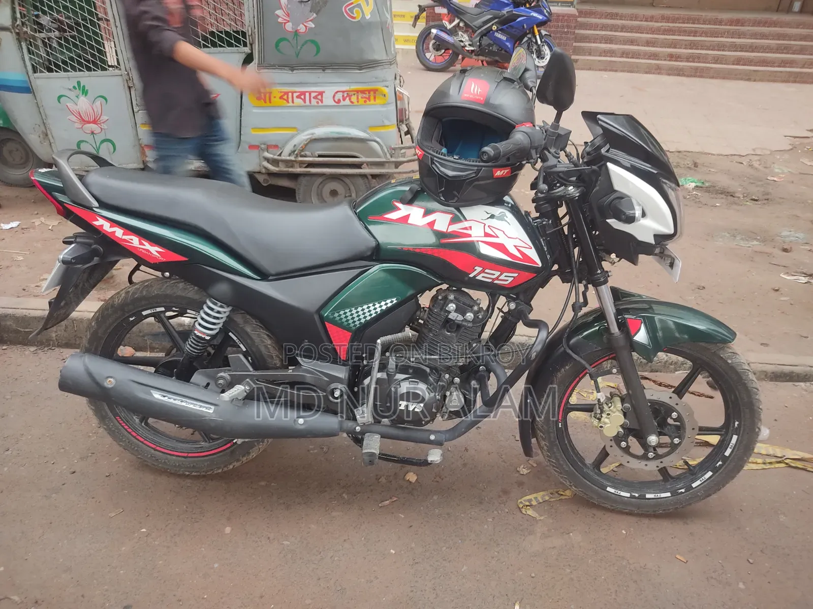 TVS Max 125 2026 Green
