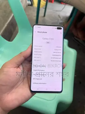 Samsung Galaxy S10 Plus 128 GB White