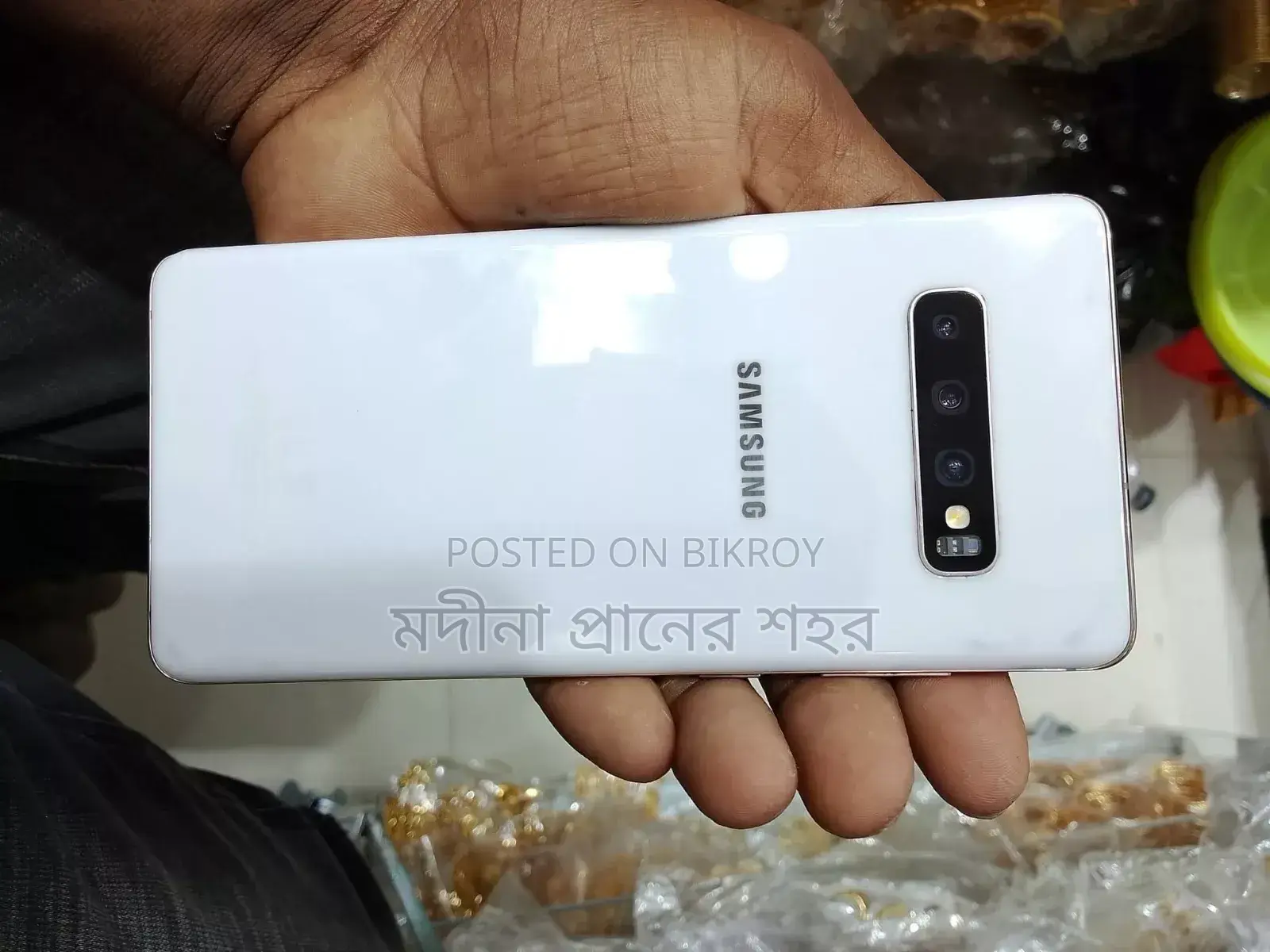 Samsung Galaxy S10 Plus 128 GB White