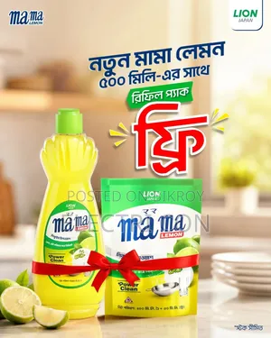 MAMA Liquid Dishwash