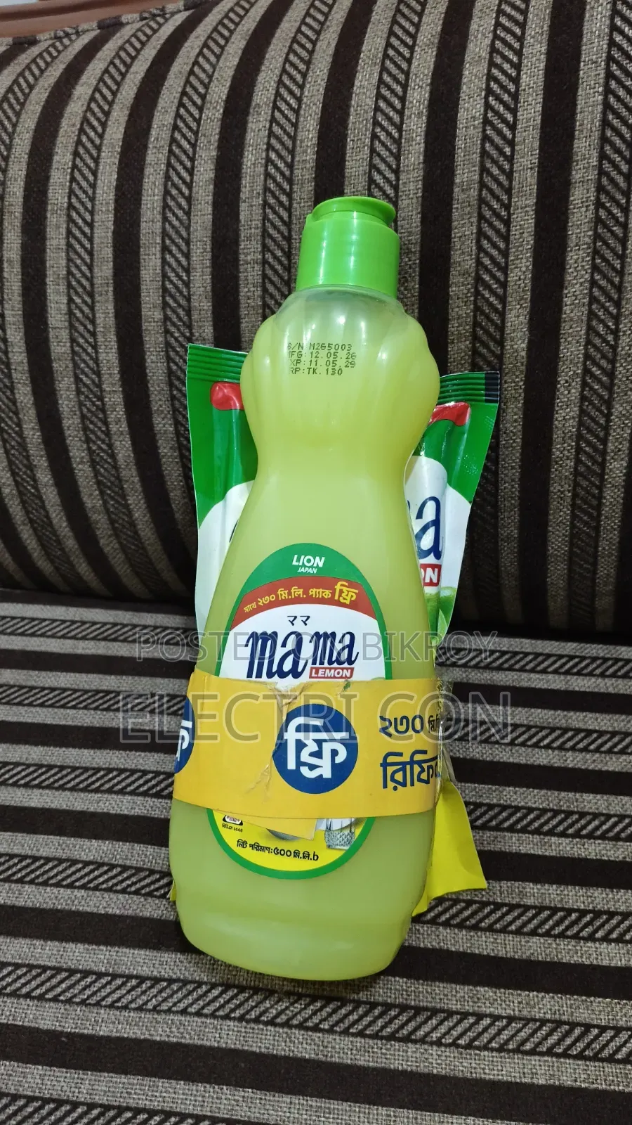 MAMA Liquid Dishwash