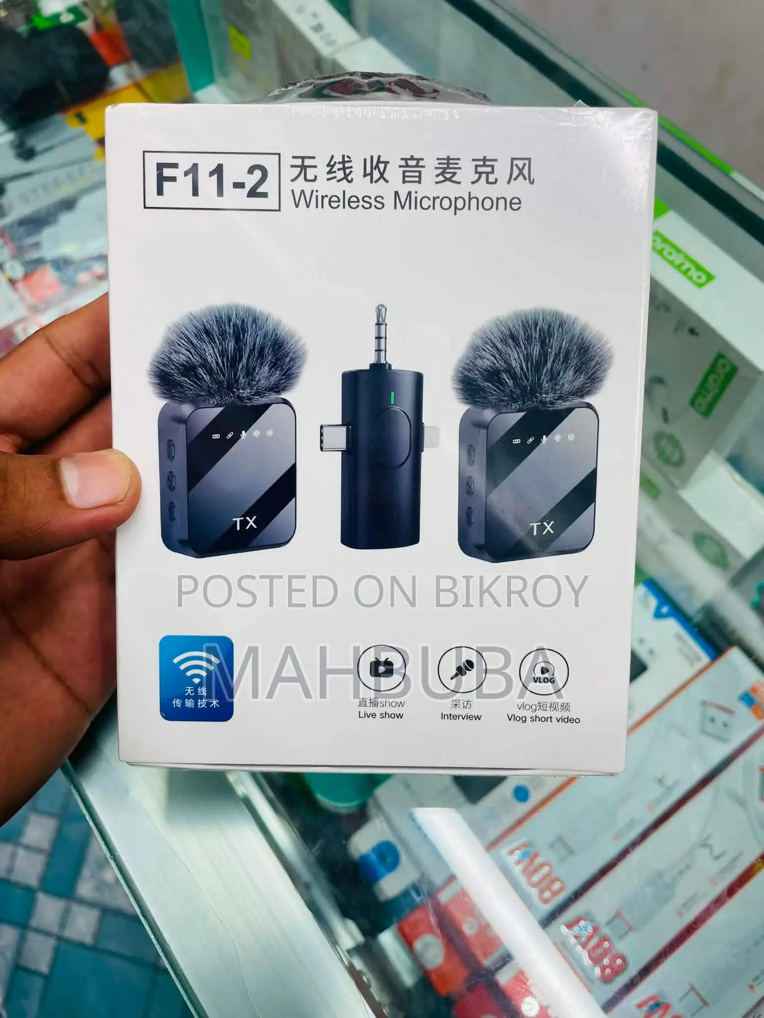 Microphone