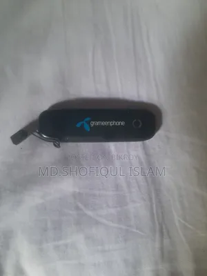 মডেম বিক্রয় করা হবে