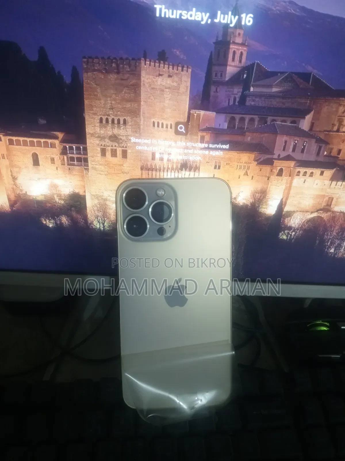 অ্যাপল আইফোন ১৩ প্রো ম্যাক্স ১২৮ জিবি গোল্ড