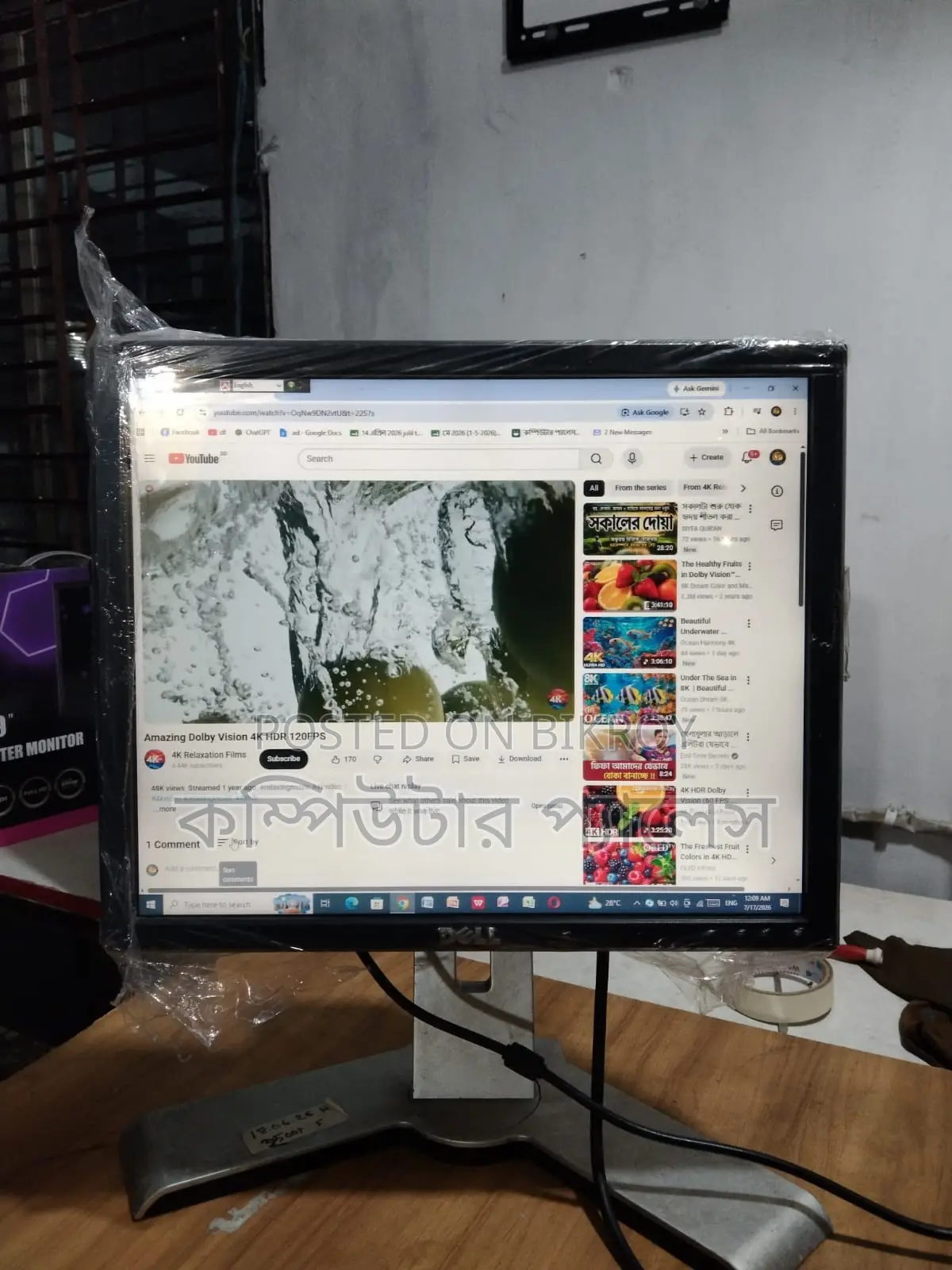 Dell Brand 17 Inch Moving Hydraulic 1 Mark Monitor