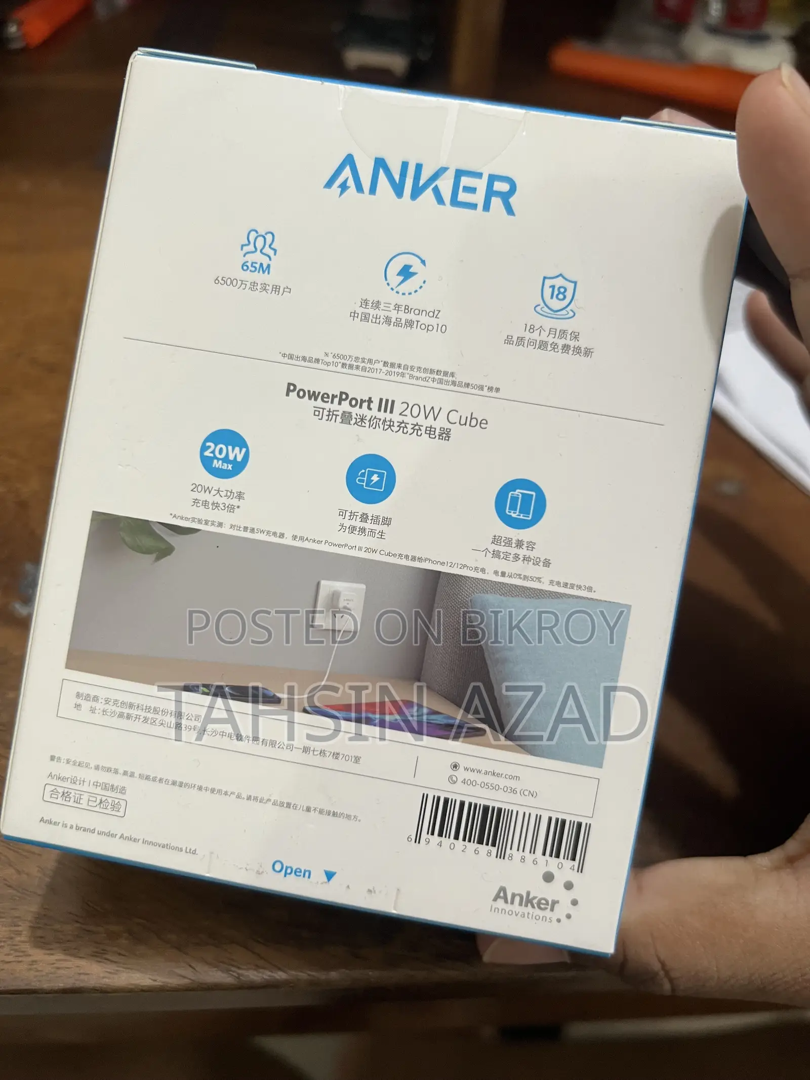 Anker Powerport III 20W Cube