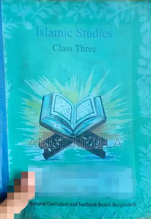 কেমব্রিজ প্রাইমারি (ইংলিশ মিডিয়াম) – স্ট্যান্ডার্ড ৩ বইয়ের সেট বিক্রয়ের জন্য