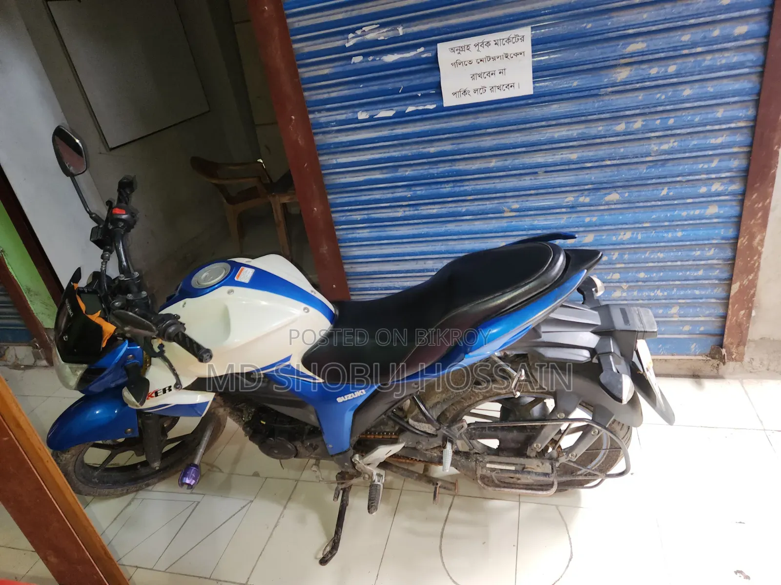 সুজুকি জিক্সার মনোটোন ২০১৭ সাদা