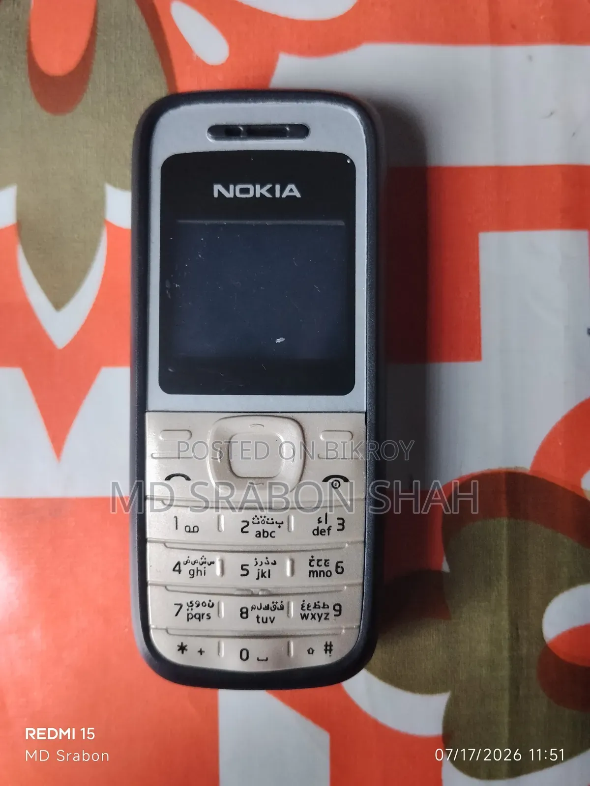 নোকিয়া ১২০৯ ব্ল্যাক