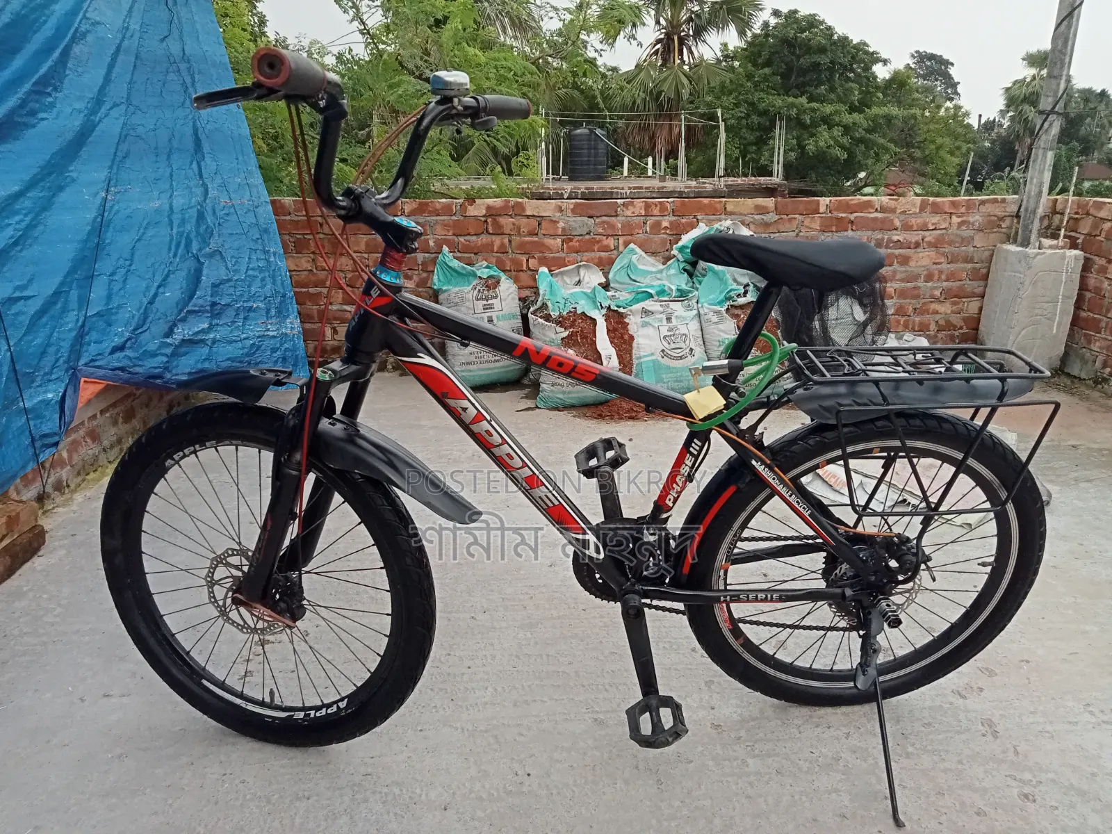 মডিফাইড গিয়ার সাইকেল ২৪'