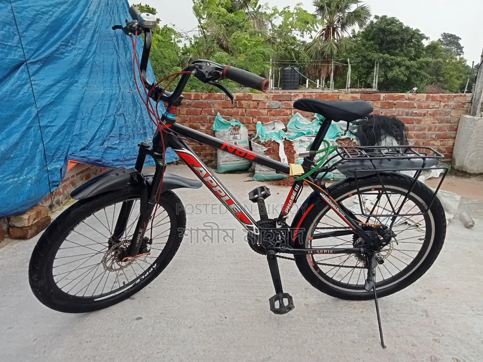 মডিফাইড গিয়ার সাইকেল ২৪'