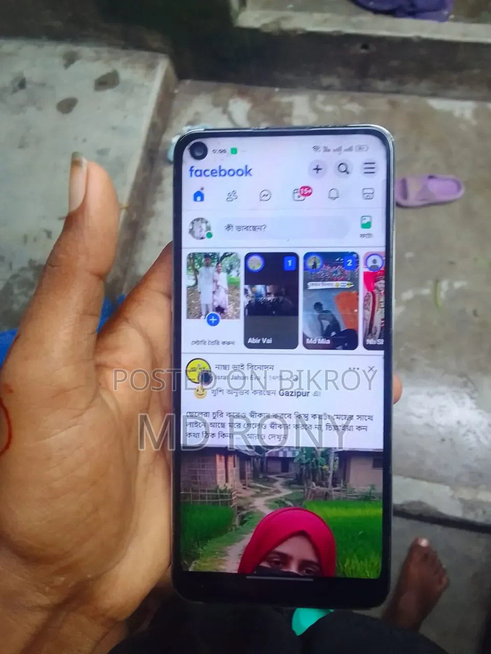 রিয়েলমি ৯ ১২৮ জিবি সাদা