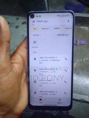রিয়েলমি ৯ ১২৮ জিবি সাদা
