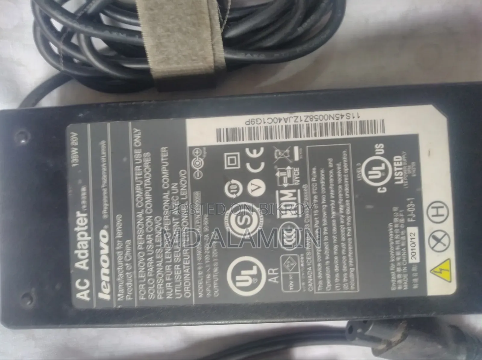 Lenovo ল্যাপটপ পাওয়ার সাপ্লাই