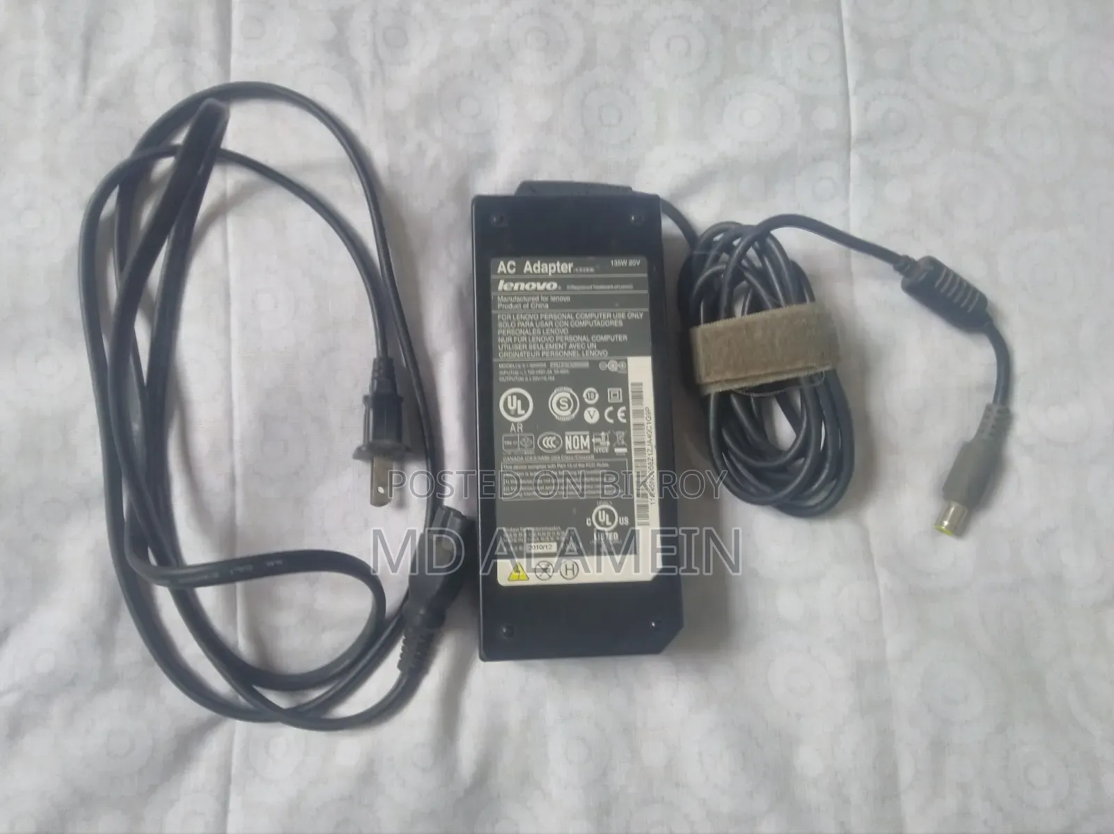 Lenovo ল্যাপটপ পাওয়ার সাপ্লাই