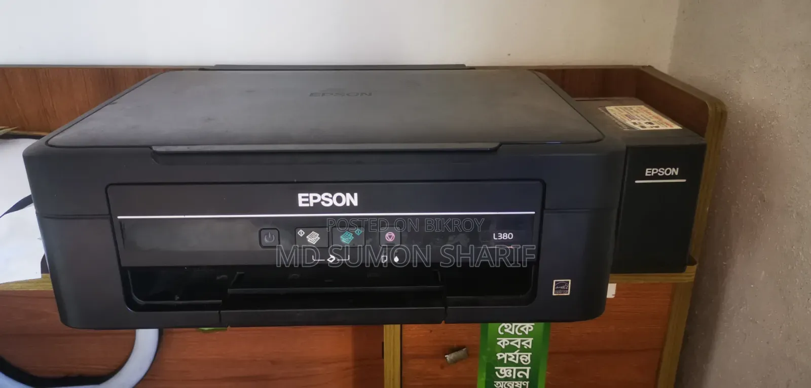 Epson L380 Printer