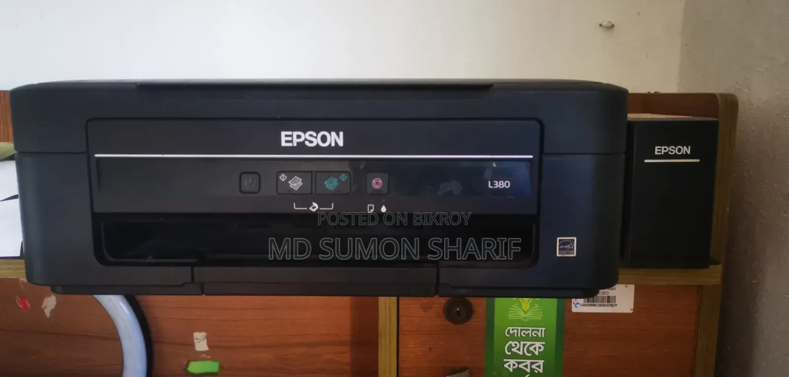 Epson L380 Printer