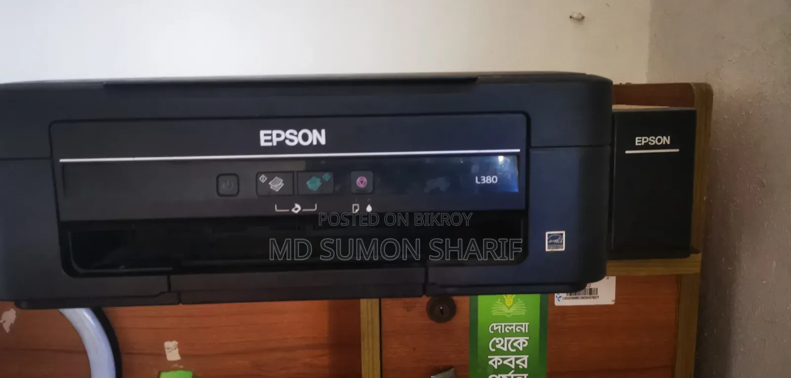 Epson L380 Printer
