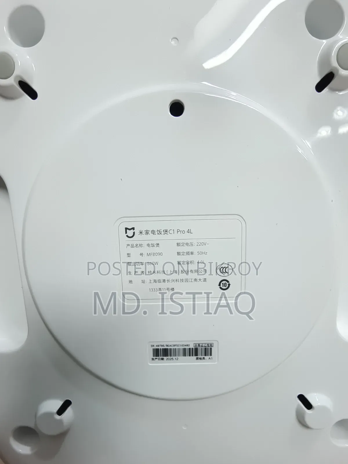 Xiaomi Mijia Rice Cooker C1 Pro