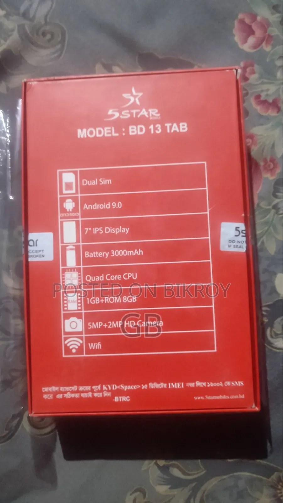 New Tablet 8 GB White