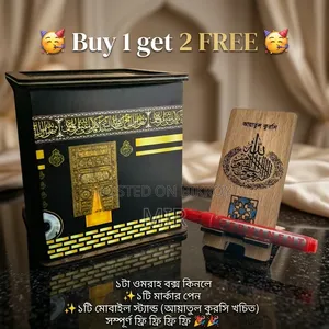 Umrah Savings Box (Premium)