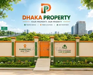 সেক্টর-৩ এ ৩০০ ফুট পার্কের কাছে ৫ কাঠা দক্ষিণমুখী জমি