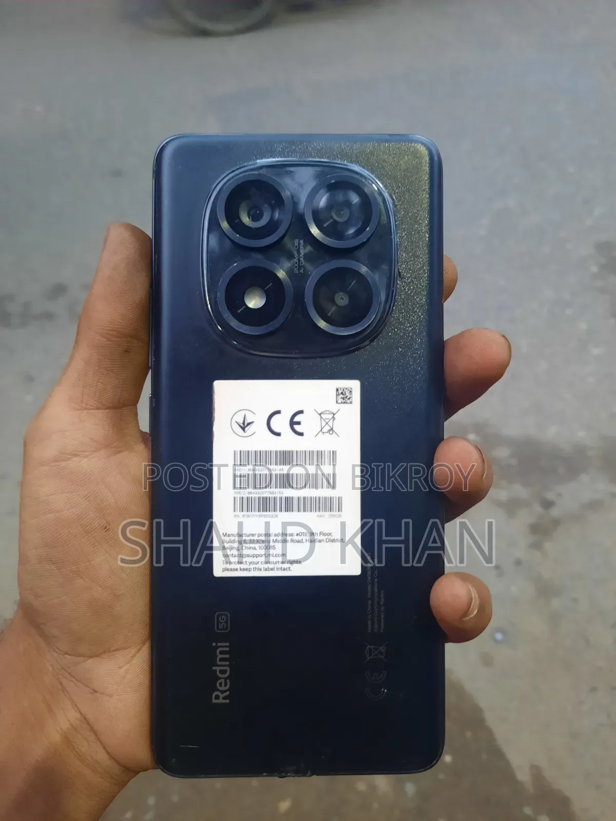Xiaomi Redmi Note 14 Pro 5G ২৫৬ জিবি লাল