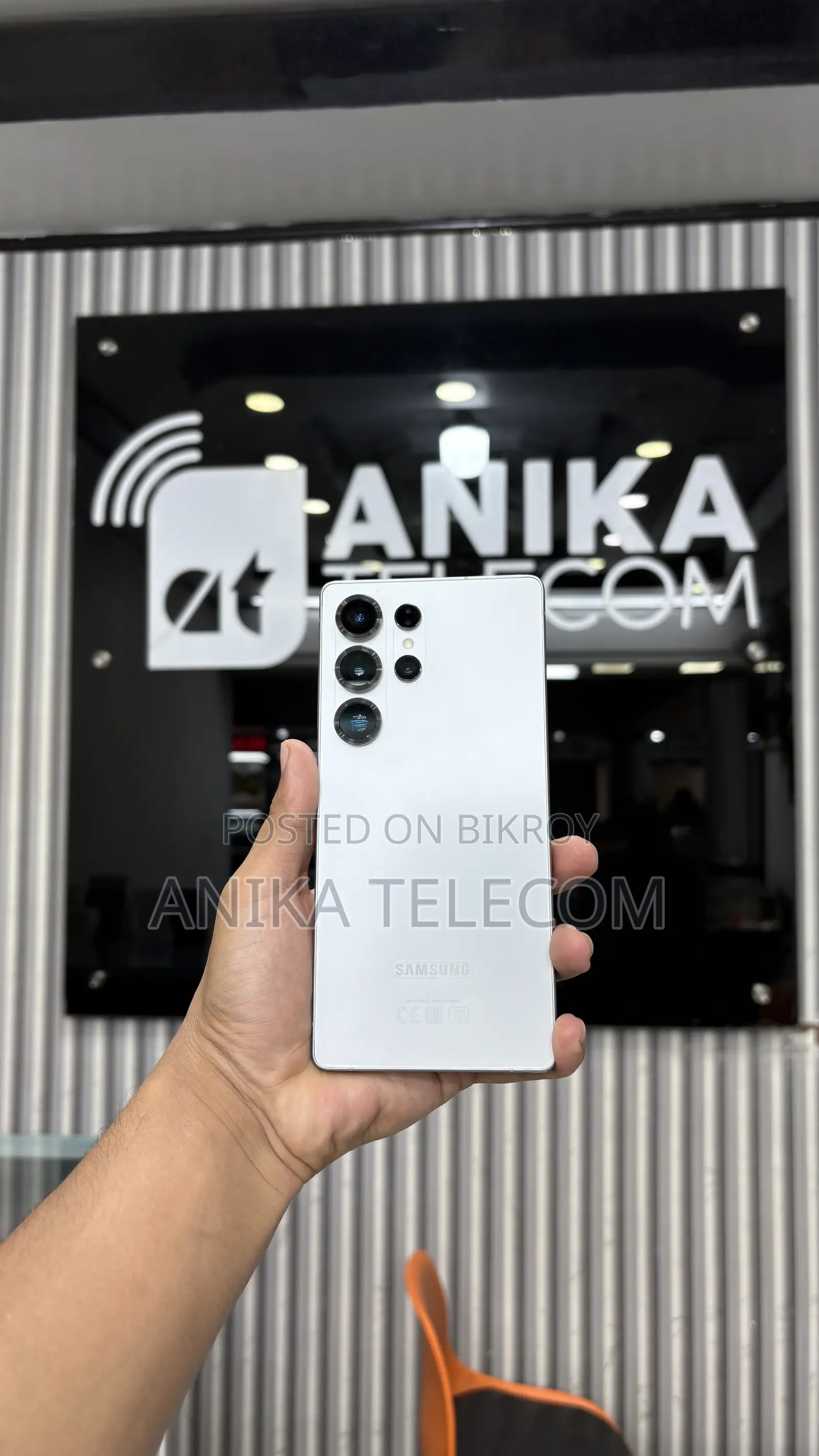 স্যামসাং গ্যালাক্সি এস২৫ আল্ট্রা ২৫৬ জিবি সাদা