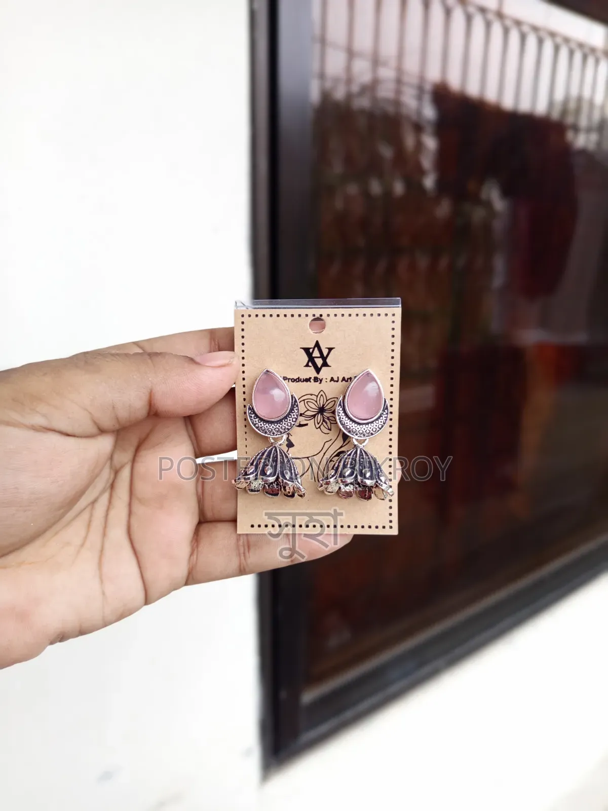 Pitol Black Polished Jhumka