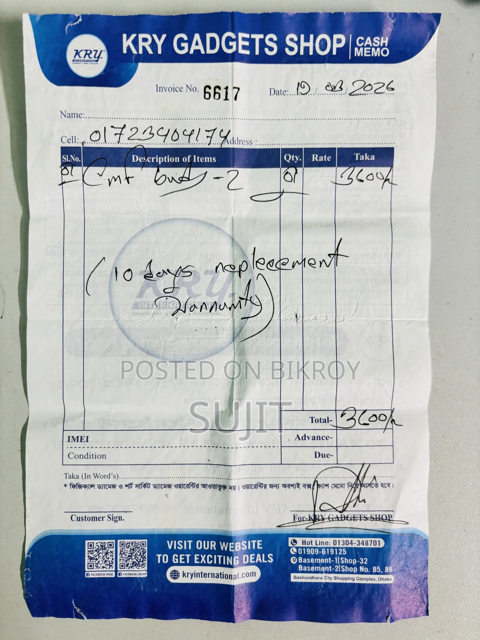 সিএমএফ বাডস ২