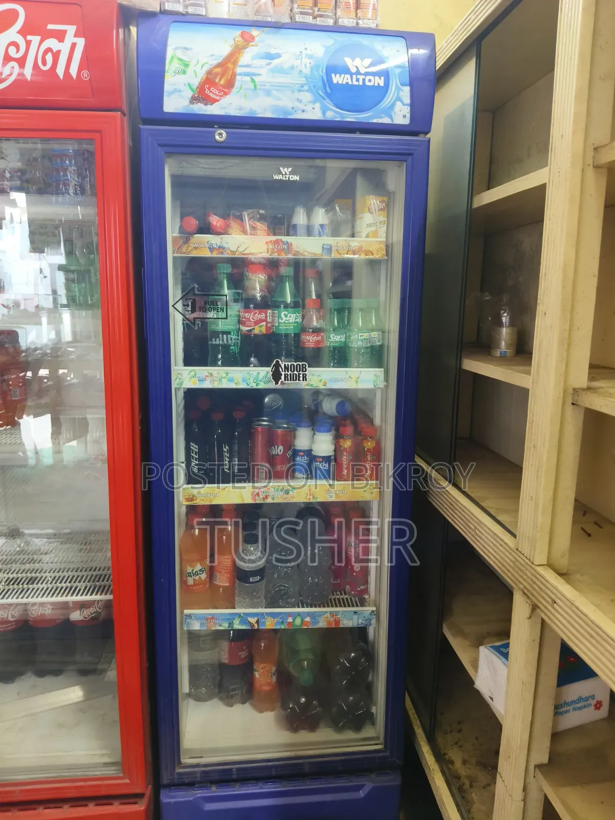 Walton Cold Drinks Fridge