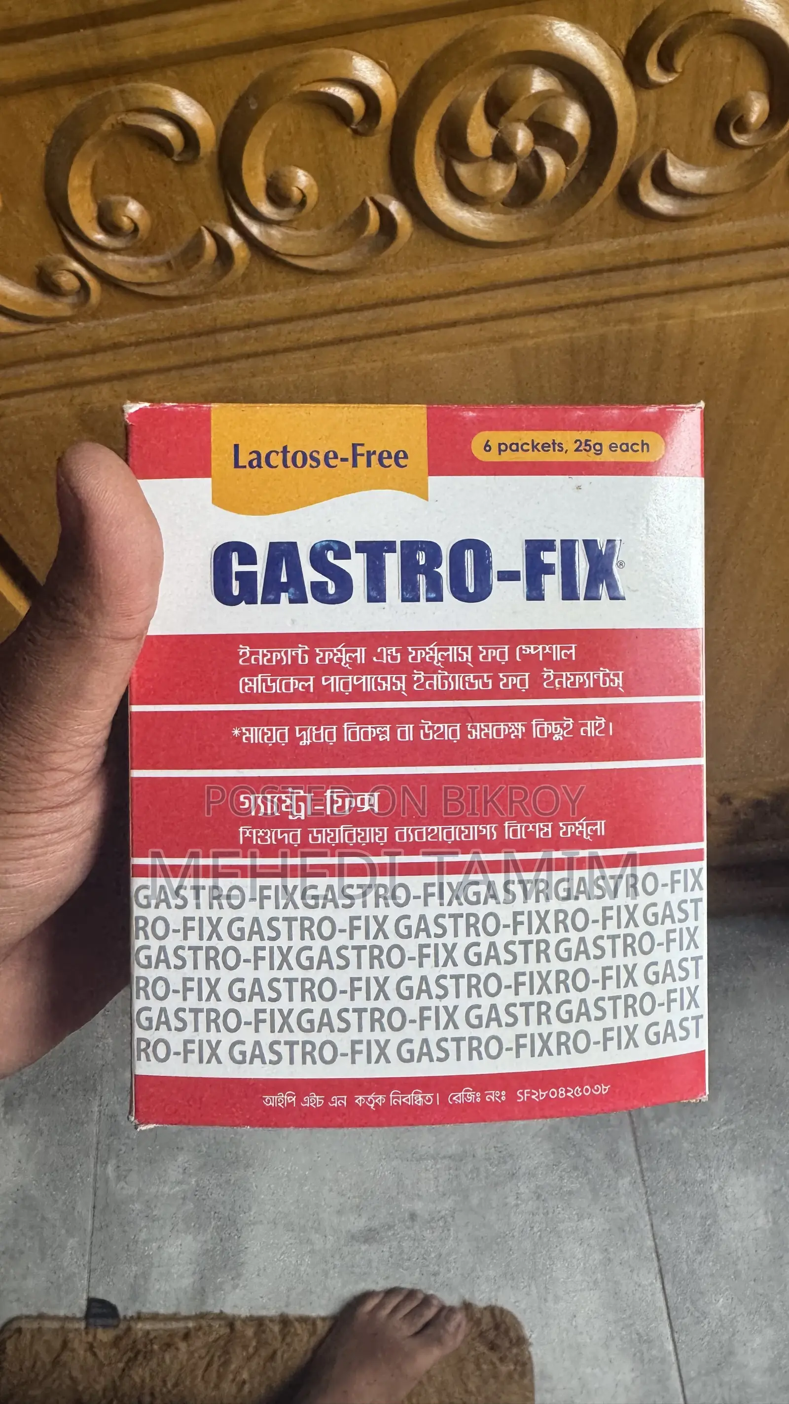 Gestro Fix Spacial Lactose Free Milk for Kids