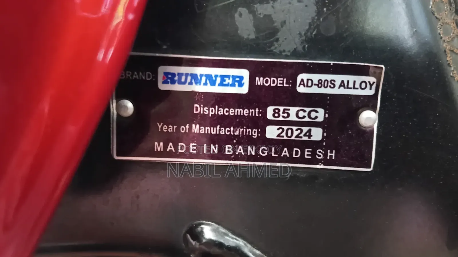 রানার এডি ৮০এস অ্যালয় ২০২৪ রেড