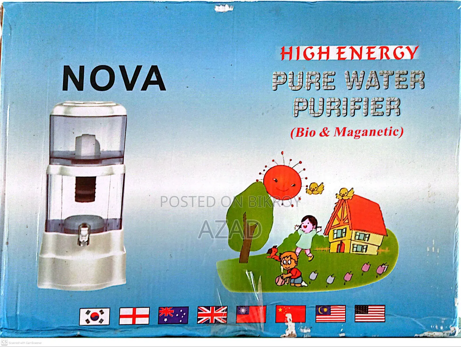 Nova Water Filter