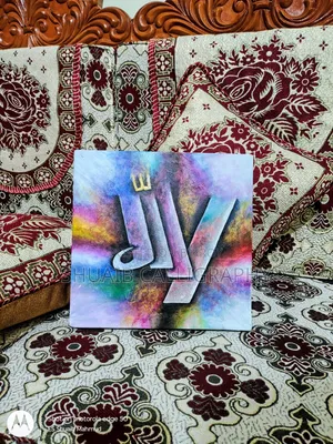 Arabic Calligraphy