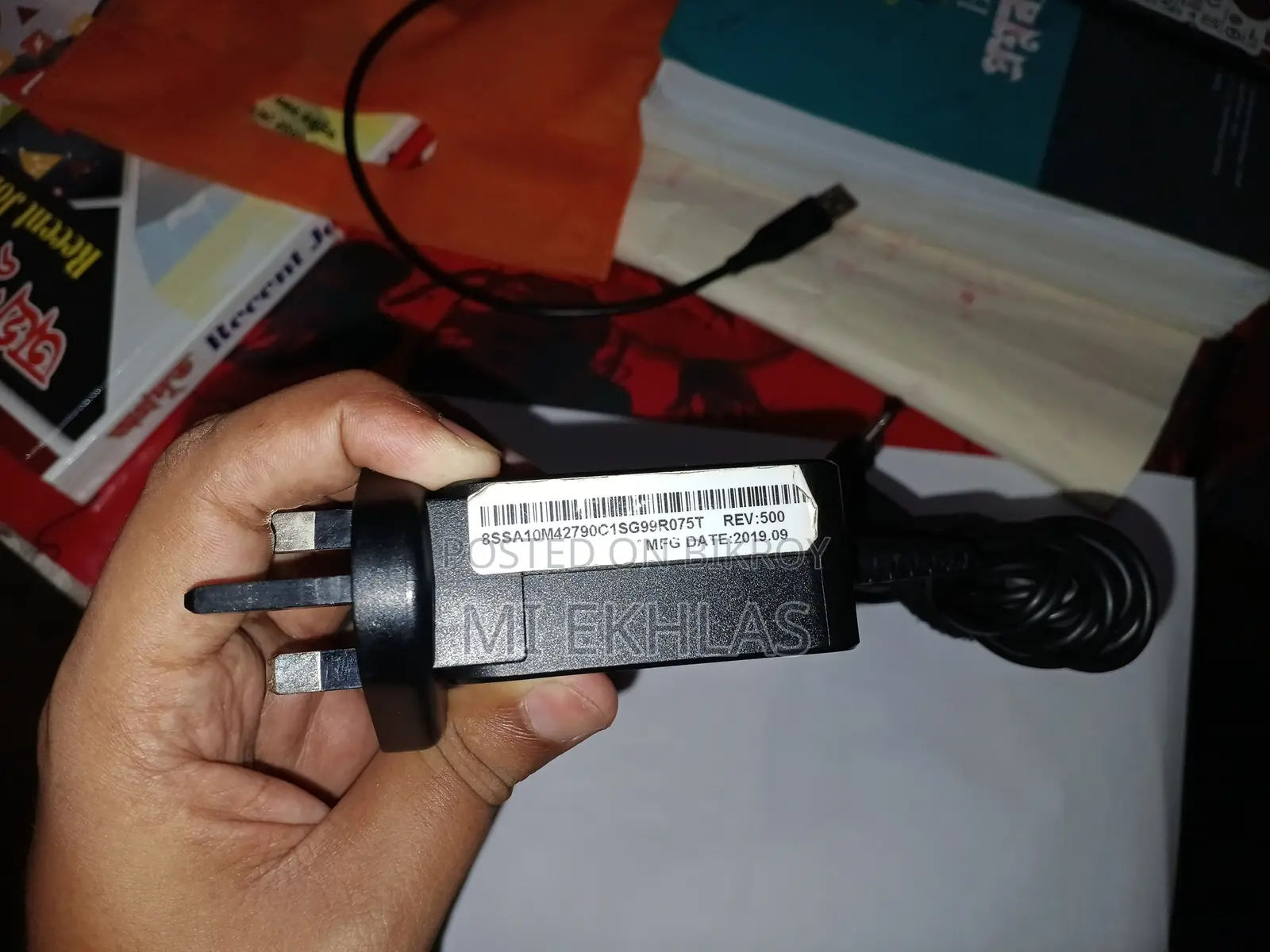 Laptop Charger