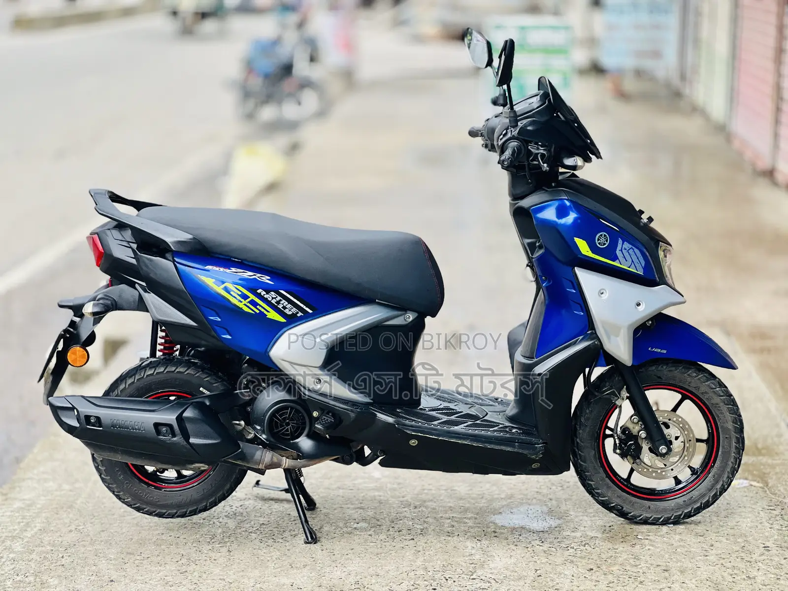 Yamaha 2023 Blue