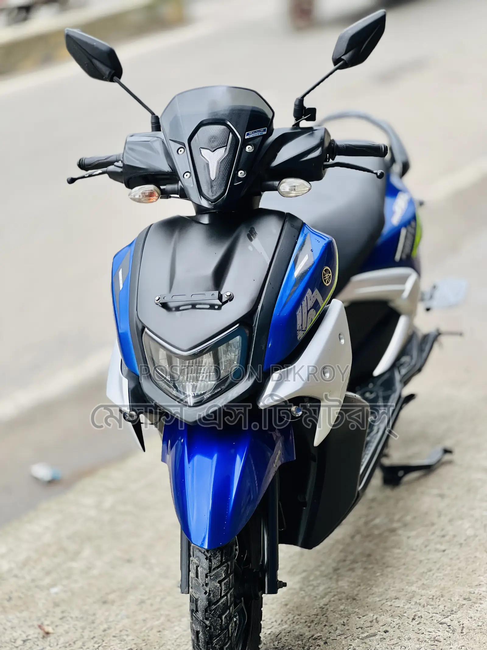 Yamaha 2023 Blue