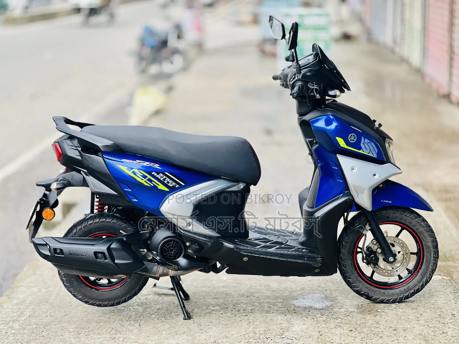 Yamaha 2023 Blue