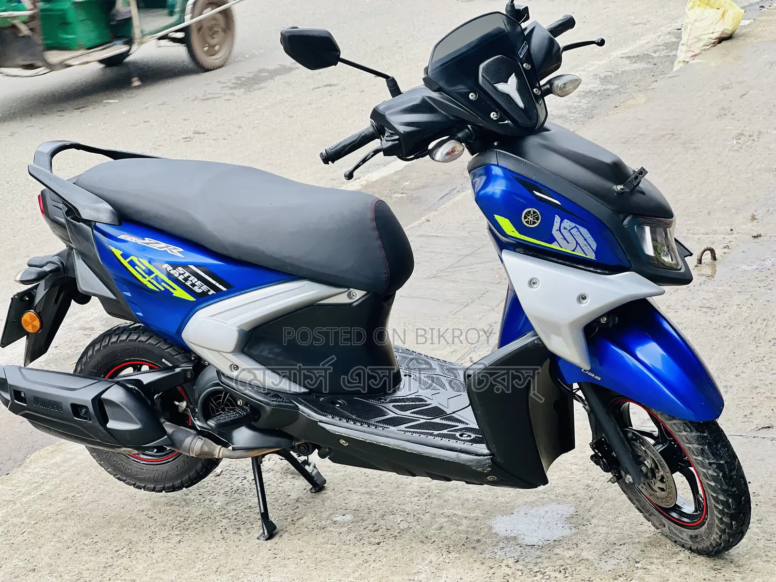 Yamaha 2023 Blue