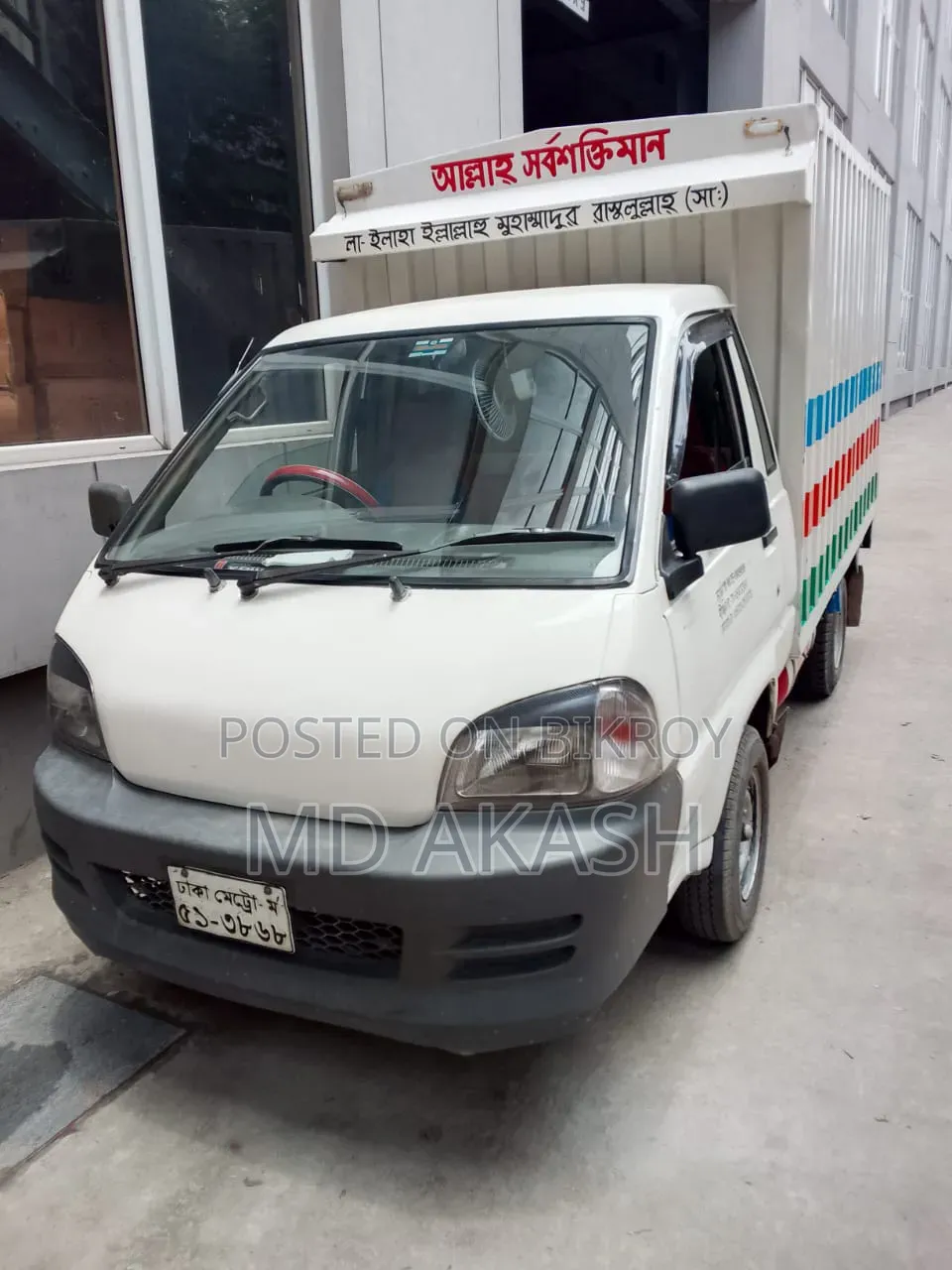 Toyota Lite-Ace 2003 White