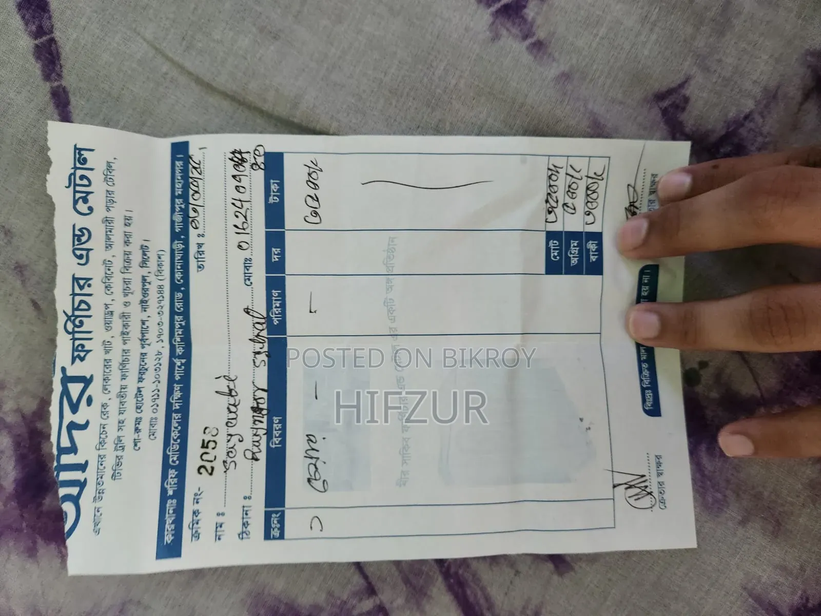 বসার চেয়ার