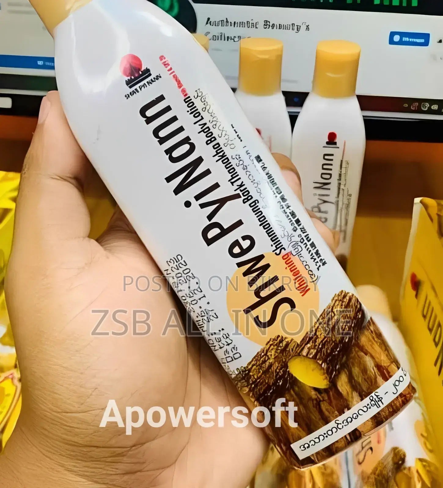 Thanaka Lotion Shwe Pyi Nann Body Lotion
