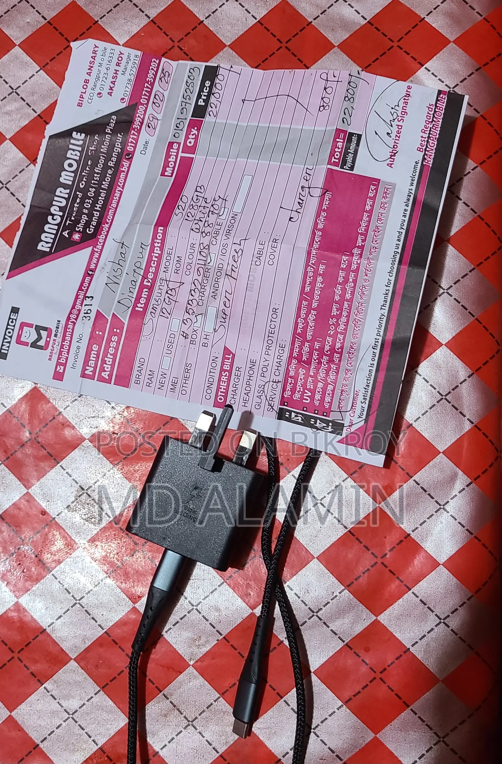 স্যামসাং গ্যালাক্সি এস২০ ১২৮ জিবি কালো